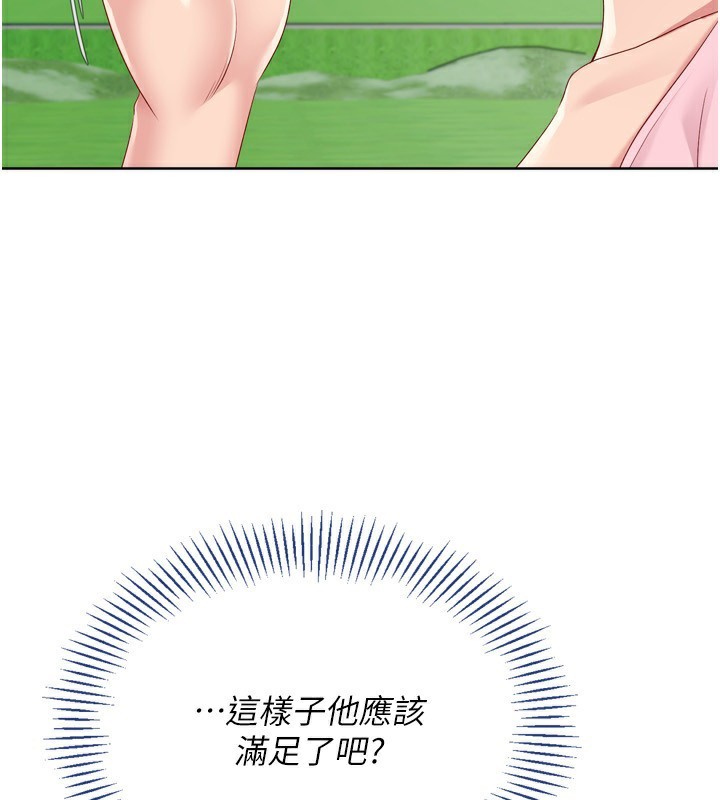 [韩国漫画] Set up!排球少女 剧情,女学生#[154P]-146