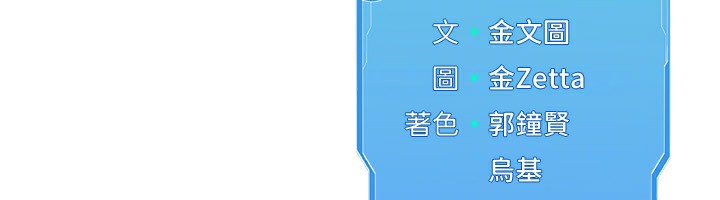 [韩国漫画] Set up!排球少女 剧情,女学生#[154P]-153