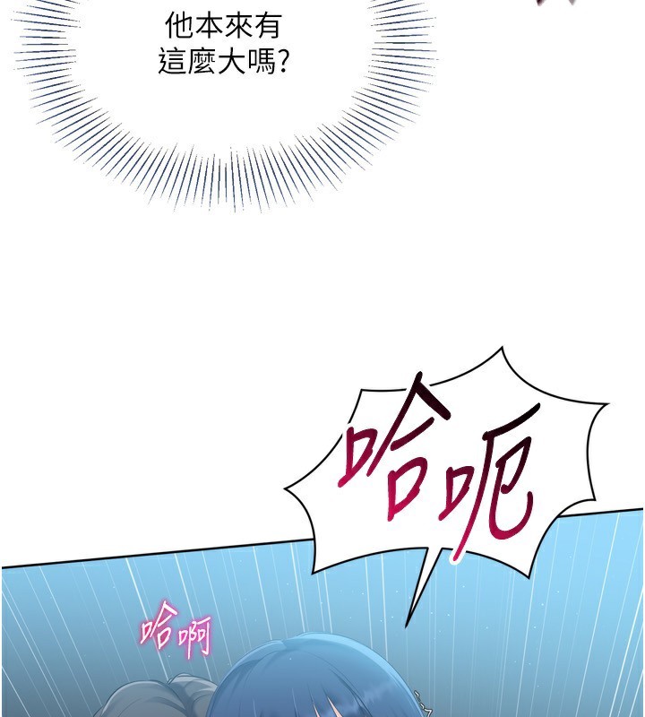 [韩国漫画] Set up!排球少女 剧情,女学生#[154P]-33