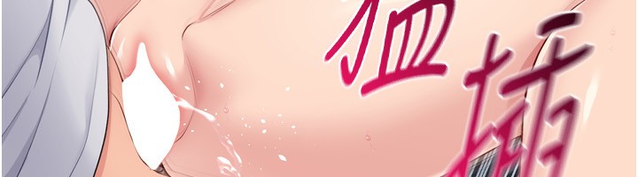 [韩国漫画] Set up!排球少女 剧情,女学生#[154P]-44