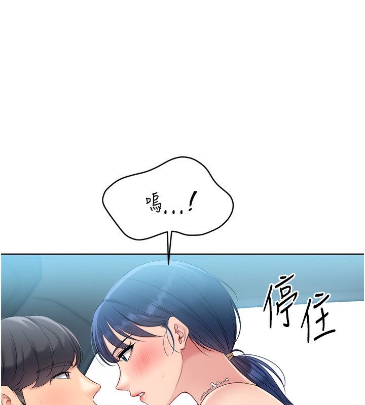 [韩国漫画] Set up!排球少女 剧情,女学生#[154P]-99