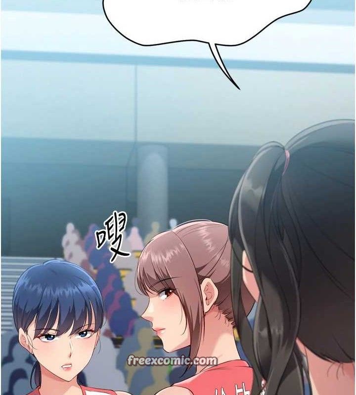 [韩国漫画] Set up!排球少女 剧情,女学生#[159P]-154