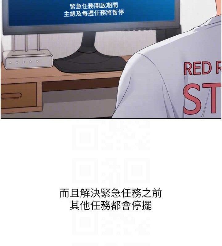 [韩国漫画] Set up!排球少女 剧情,女学生#[159P]-26