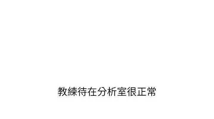 [韩国漫画] Set up!排球少女 剧情,女学生#[159P]-76