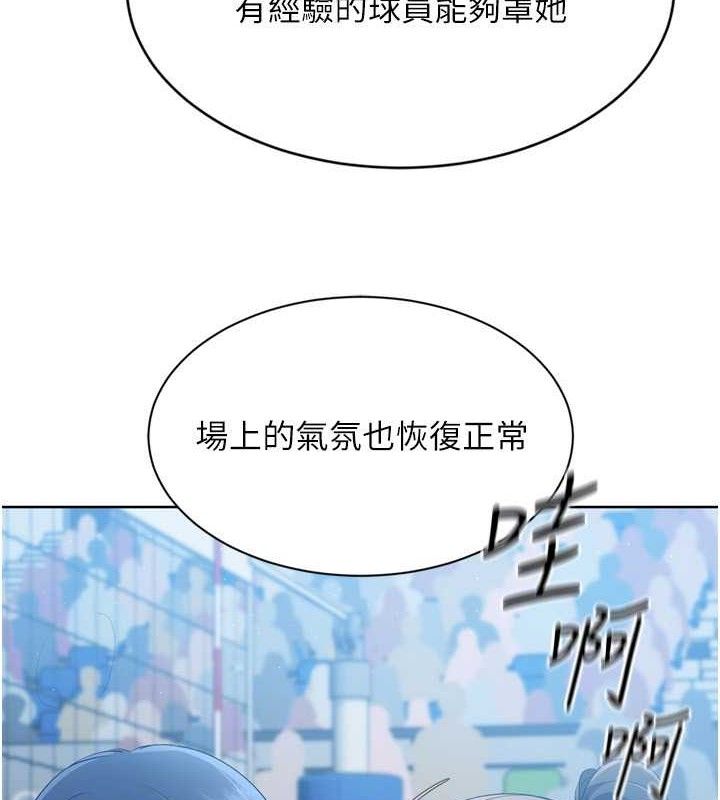 [韩国漫画] Set up!排球少女 剧情,女学生#[173P]-123