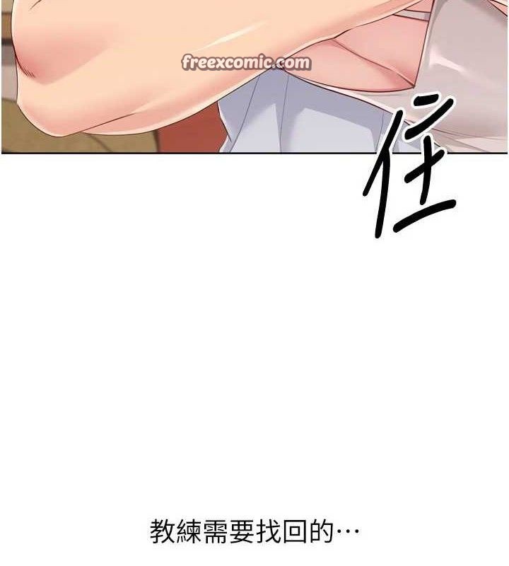 [韩国漫画] Set up!排球少女 剧情,女学生#[173P]-168
