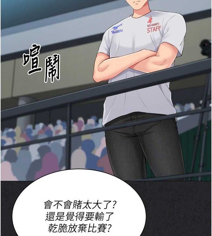 [韩国漫画] Set up!排球少女 剧情,女学生#[173P]-49