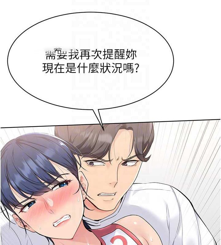 [韩国漫画] Set up!排球少女 剧情,女学生#[110P]-100