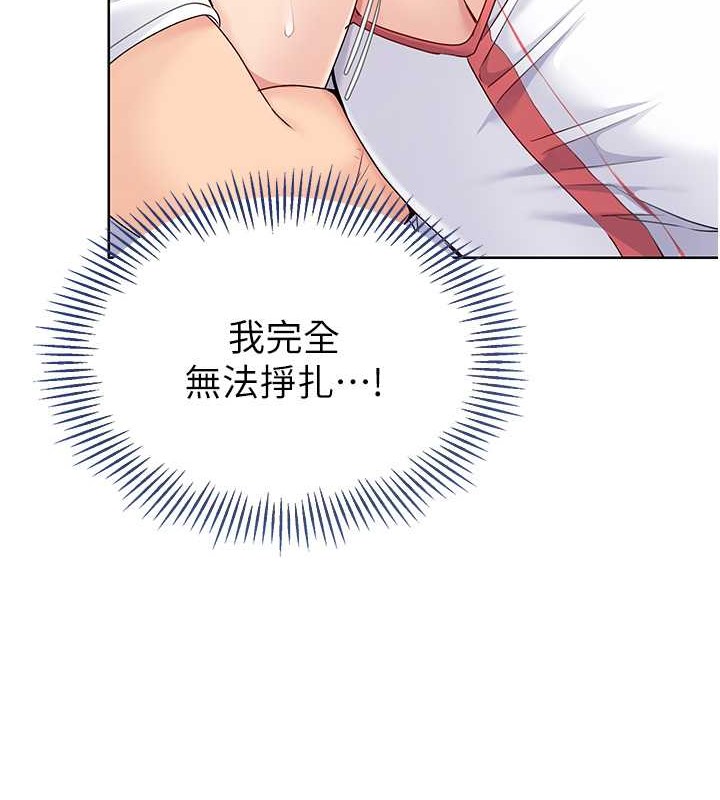 [韩国漫画] Set up!排球少女 剧情,女学生#[110P]-105