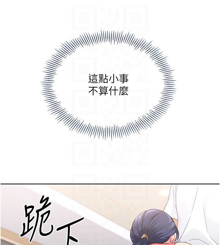 [韩国漫画] Set up!排球少女 剧情,女学生#[110P]-17