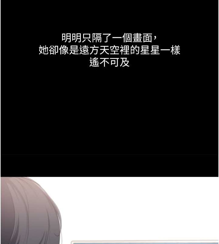 [韩国漫画] Set up!排球少女 剧情,女学生#[110P]-34