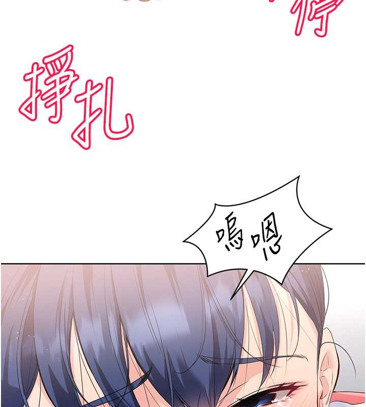 [韩国漫画] Set up!排球少女 剧情,女学生#[110P]-73