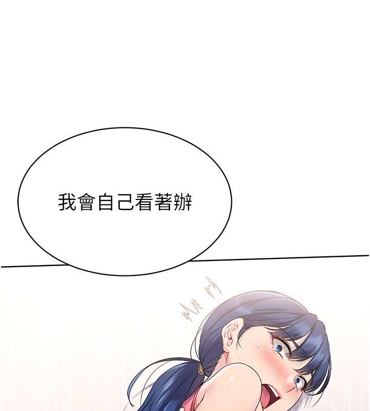 [韩国漫画] Set up!排球少女 剧情,女学生#[110P]-87