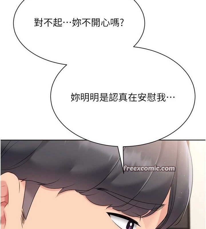 [韩国漫画] Set up!排球少女 剧情,女学生#[152P]-112