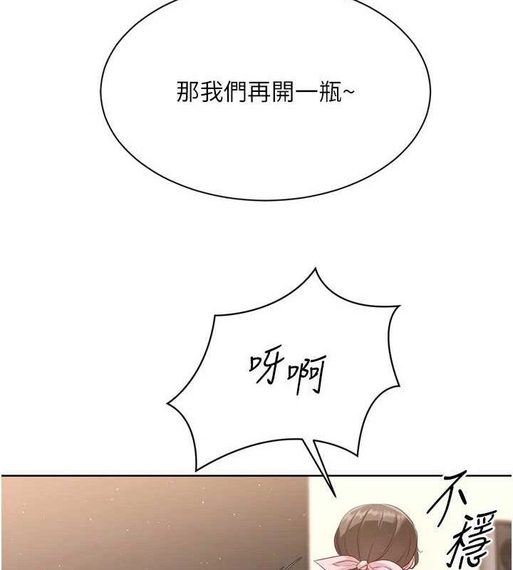 [韩国漫画] Set up!排球少女 剧情,女学生#[152P]-13