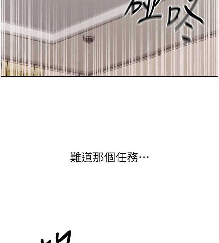 [韩国漫画] Set up!排球少女 剧情,女学生#[152P]-16