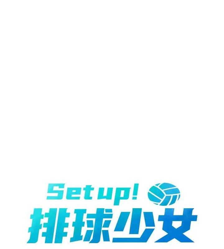 [韩国漫画] Set up!排球少女 剧情,女学生#[152P]-22