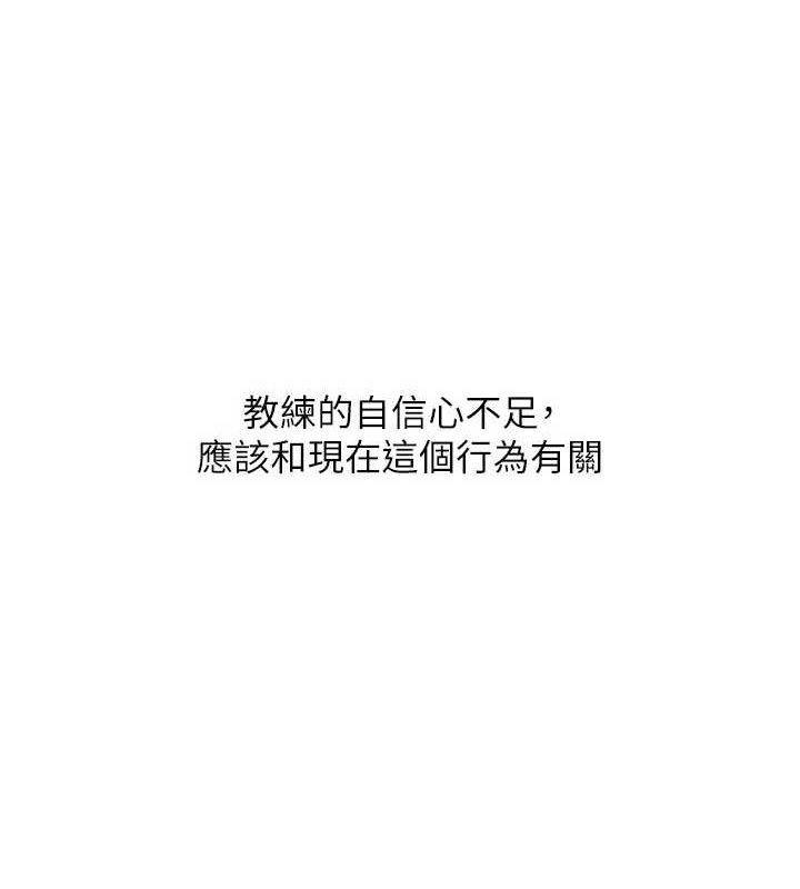 [韩国漫画] Set up!排球少女 剧情,女学生#[152P]-40