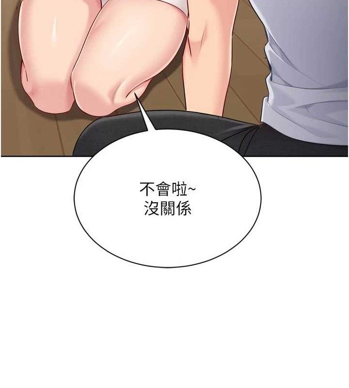 [韩国漫画] Set up!排球少女 剧情,女学生#[152P]-51