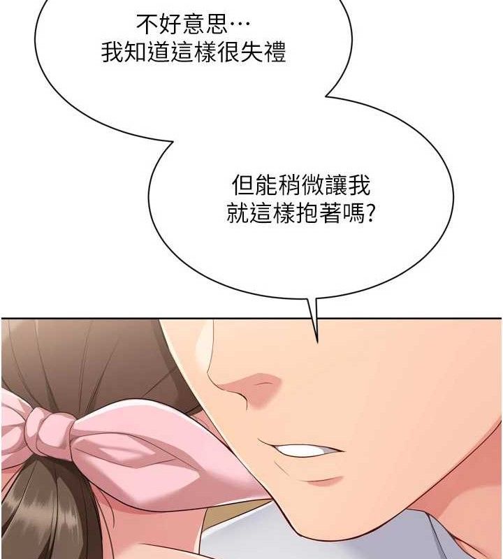 [韩国漫画] Set up!排球少女 剧情,女学生#[152P]-88