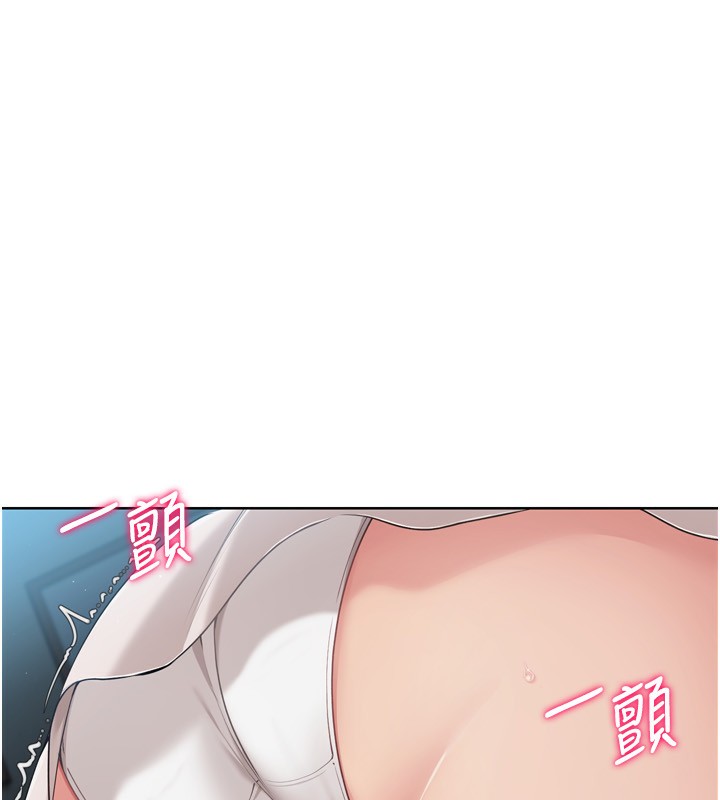 [韩国漫画] Set up!排球少女 剧情,女学生#[150P]-106