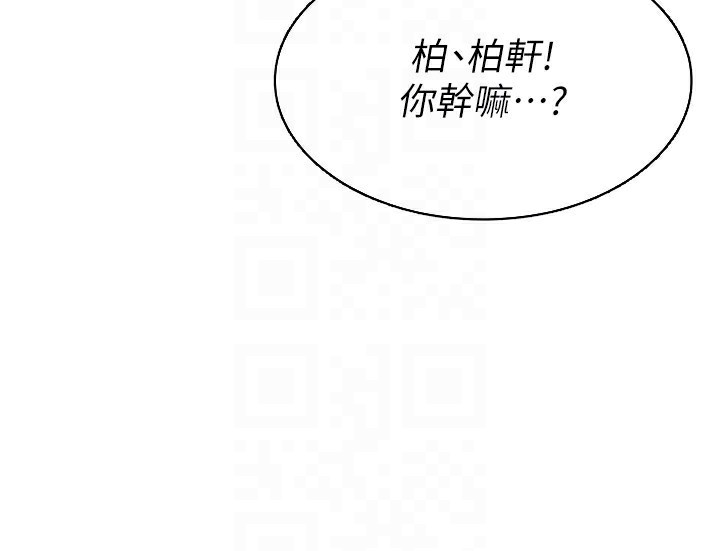 [韩国漫画] Set up!排球少女 剧情,女学生#[150P]-126