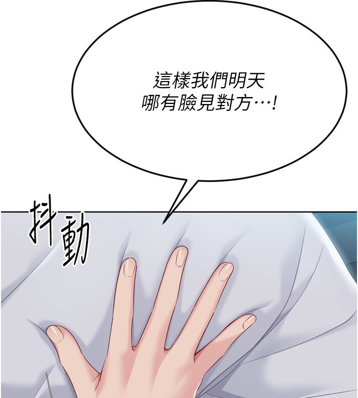 [韩国漫画] Set up!排球少女 剧情,女学生#[150P]-140
