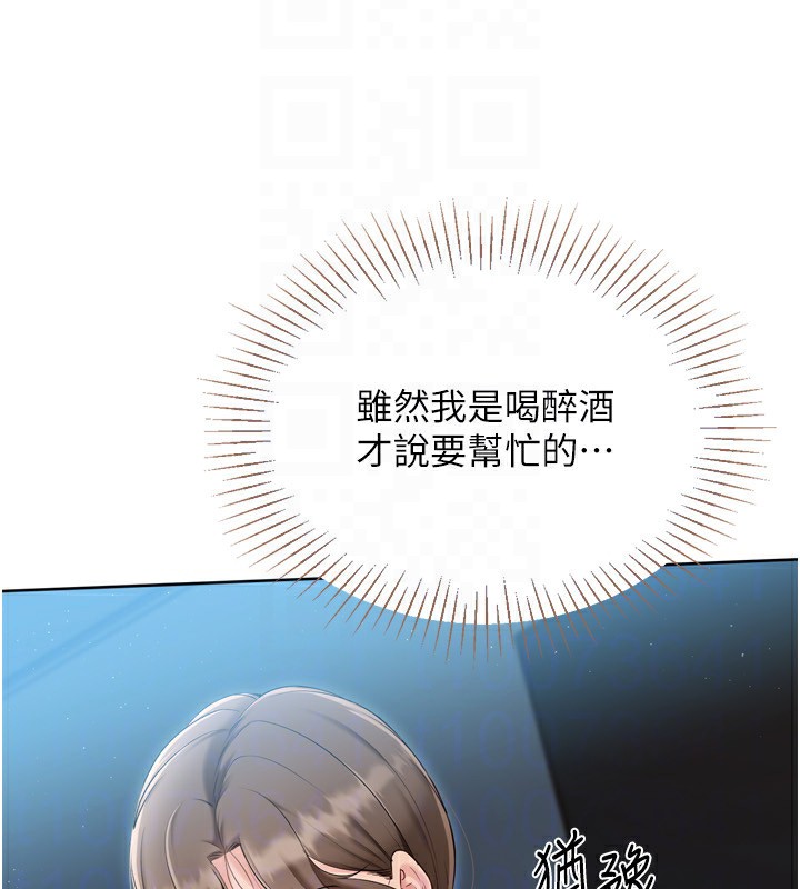 [韩国漫画] Set up!排球少女 剧情,女学生#[150P]-64