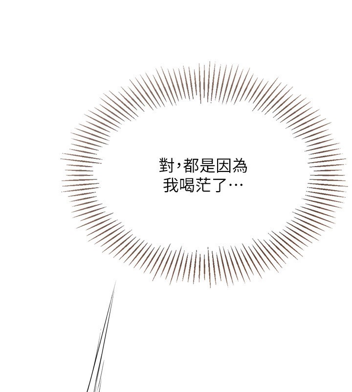 [韩国漫画] Set up!排球少女 剧情,女学生#[150P]-8
