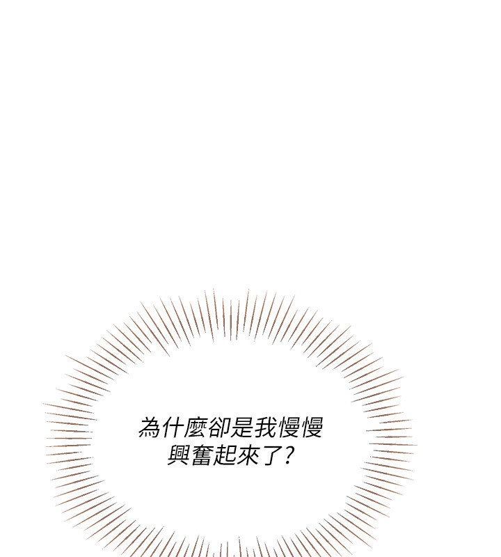 [韩国漫画] Set up!排球少女 剧情,女学生#[150P]-82