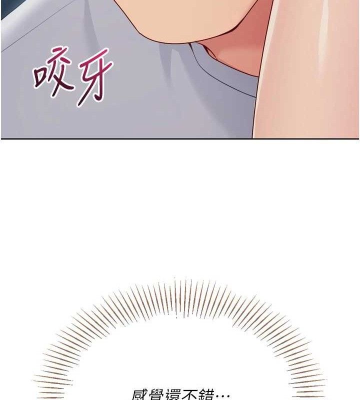 [韩国漫画] Set up!排球少女 剧情,女学生#[155P]-105