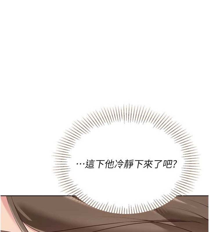 [韩国漫画] Set up!排球少女 剧情,女学生#[155P]-122