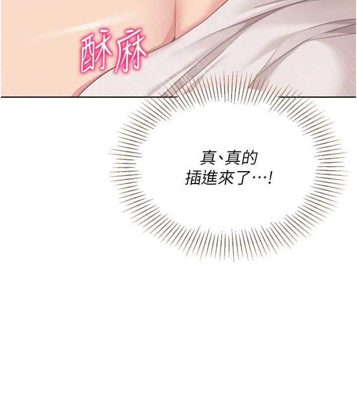 [韩国漫画] Set up!排球少女 剧情,女学生#[155P]-18