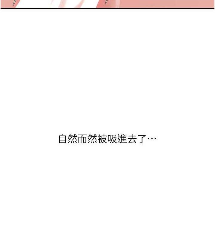 [韩国漫画] Set up!排球少女 剧情,女学生#[155P]-23
