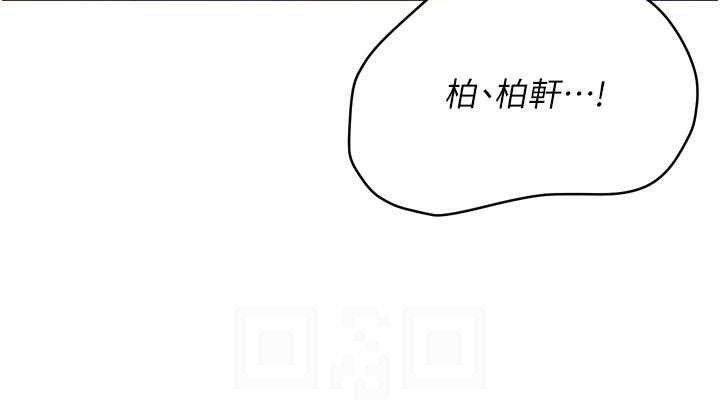 [韩国漫画] Set up!排球少女 剧情,女学生#[155P]-38