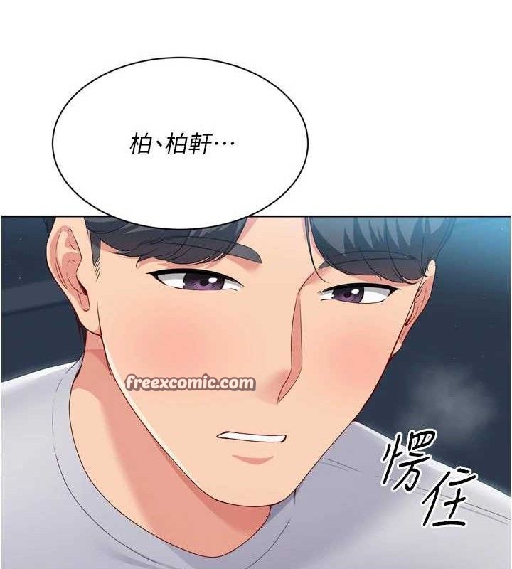 [韩国漫画] Set up!排球少女 剧情,女学生#[155P]-70