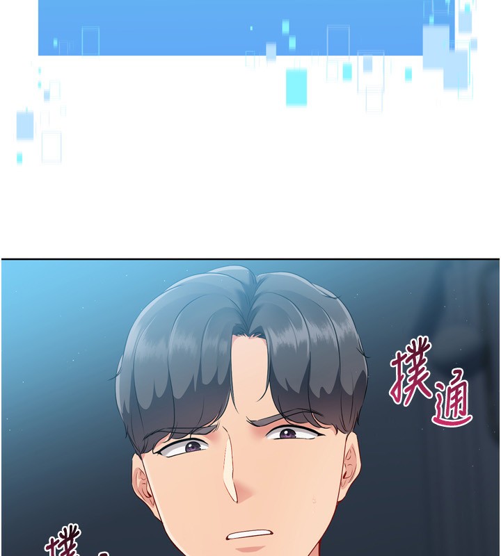 [韩国漫画] Set up!排球少女 剧情,女学生#[175P]-10