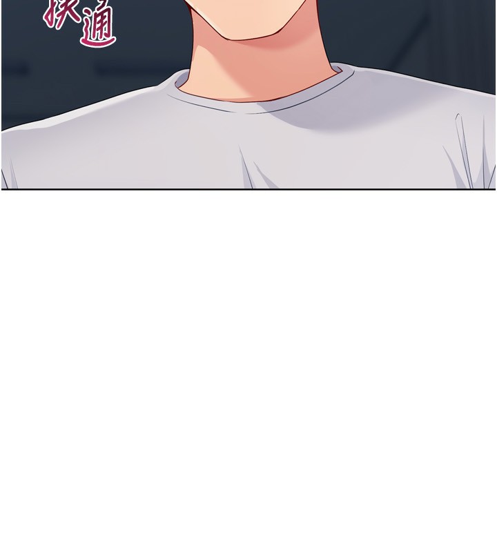 [韩国漫画] Set up!排球少女 剧情,女学生#[175P]-11