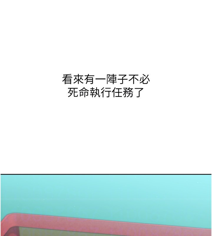 [韩国漫画] Set up!排球少女 剧情,女学生#[175P]-129