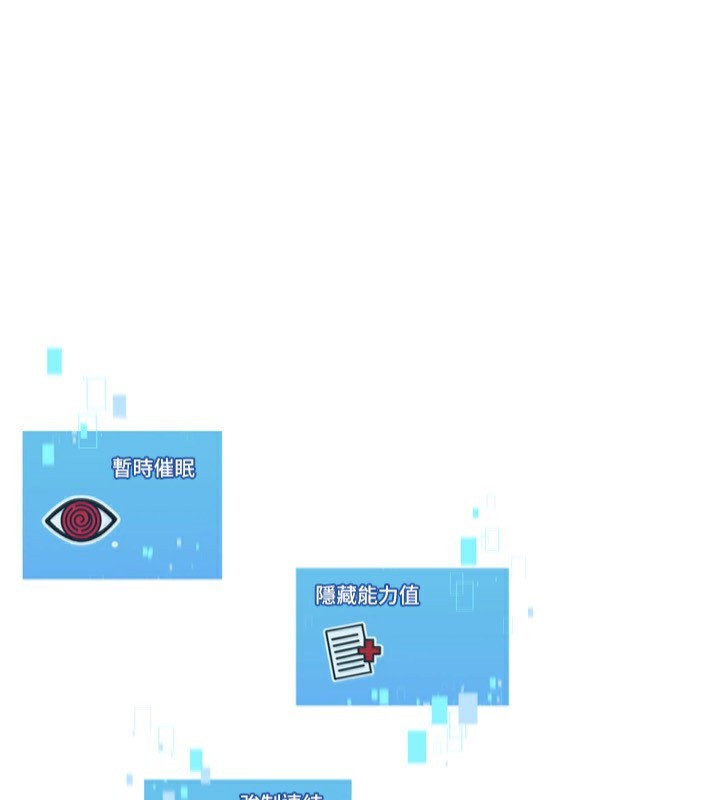 [韩国漫画] Set up!排球少女 剧情,女学生#[175P]-132