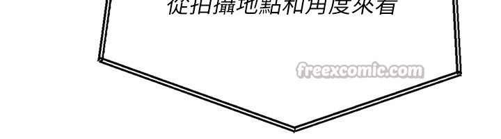 [韩国漫画] Set up!排球少女 剧情,女学生#[175P]-161