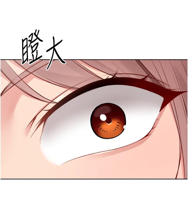 [韩国漫画] Set up!排球少女 剧情,女学生#[175P]-171