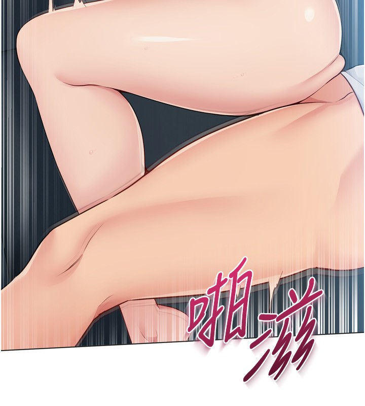 [韩国漫画] Set up!排球少女 剧情,女学生#[175P]-25