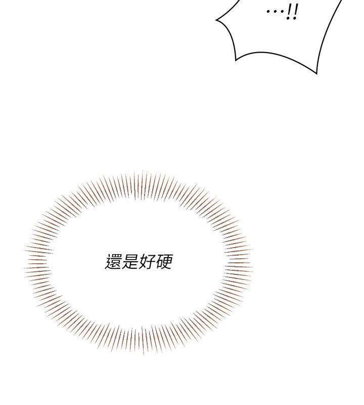 [韩国漫画] Set up!排球少女 剧情,女学生#[175P]-34