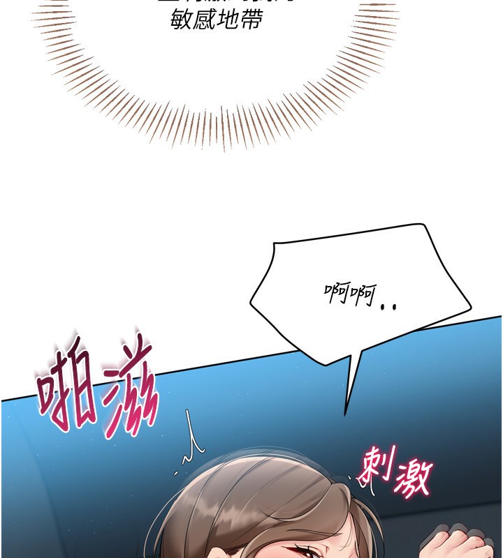 [韩国漫画] Set up!排球少女 剧情,女学生#[175P]-43
