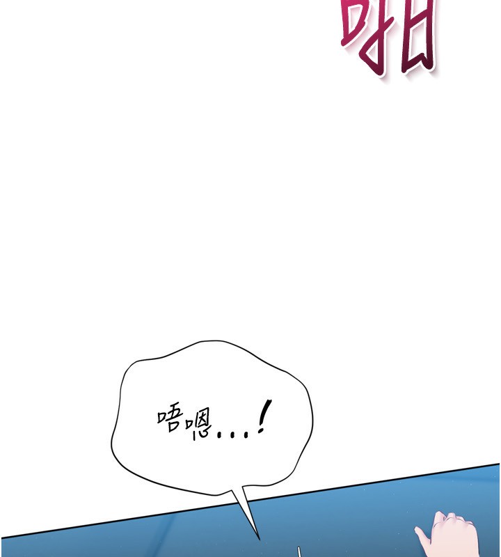 [韩国漫画] Set up!排球少女 剧情,女学生#[175P]-59