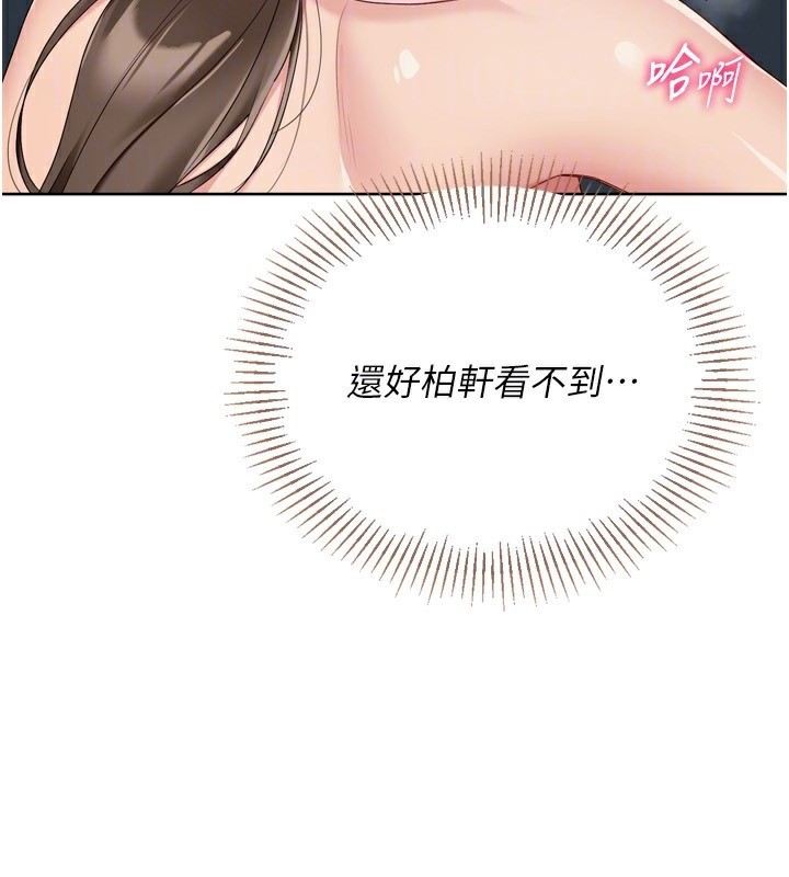 [韩国漫画] Set up!排球少女 剧情,女学生#[175P]-66