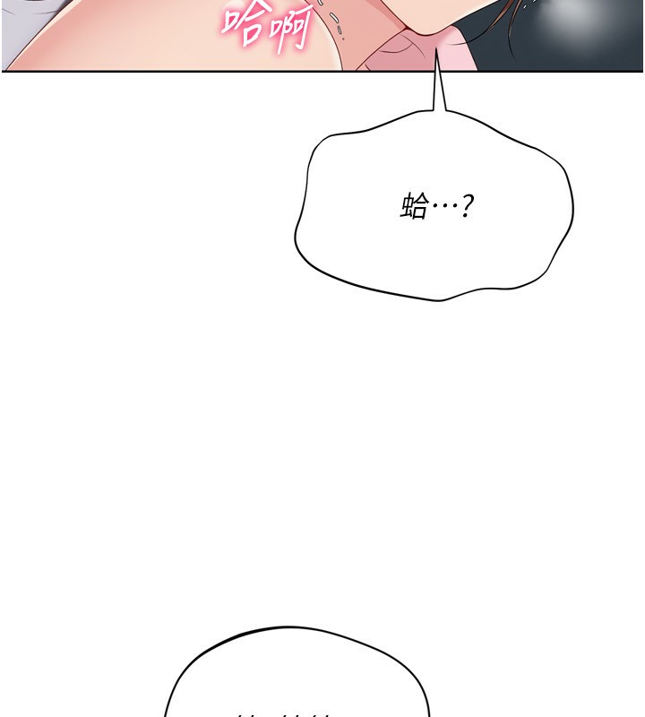 [韩国漫画] Set up!排球少女 剧情,女学生#[175P]-69