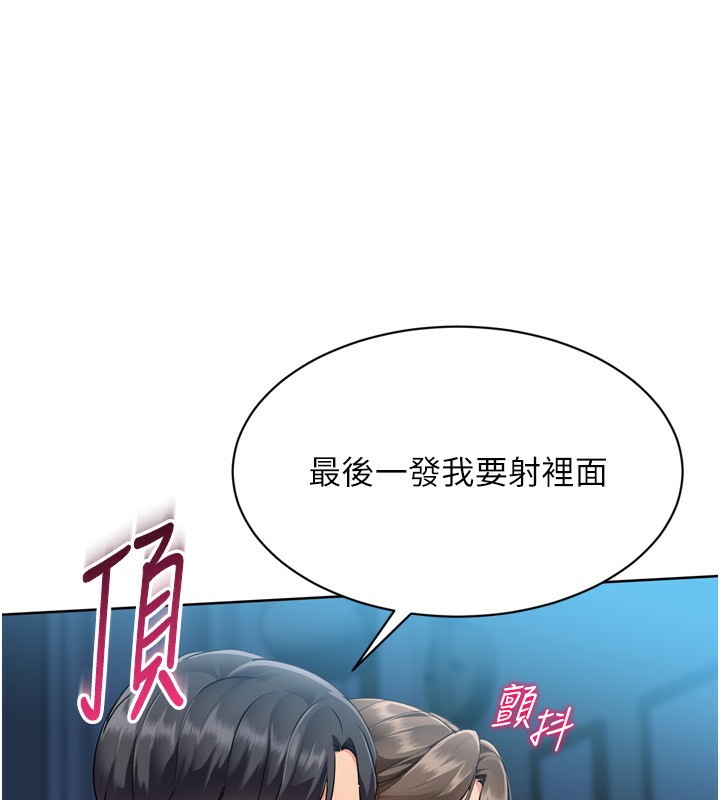 [韩国漫画] Set up!排球少女 剧情,女学生#[175P]-97