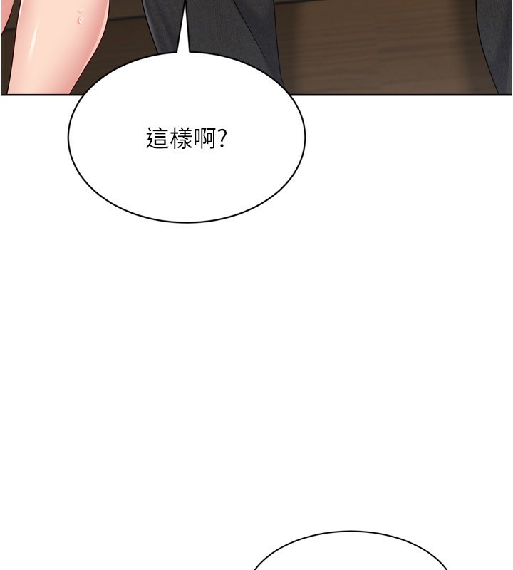 [韩国漫画] Set up!排球少女 剧情,女学生#[169P]-131